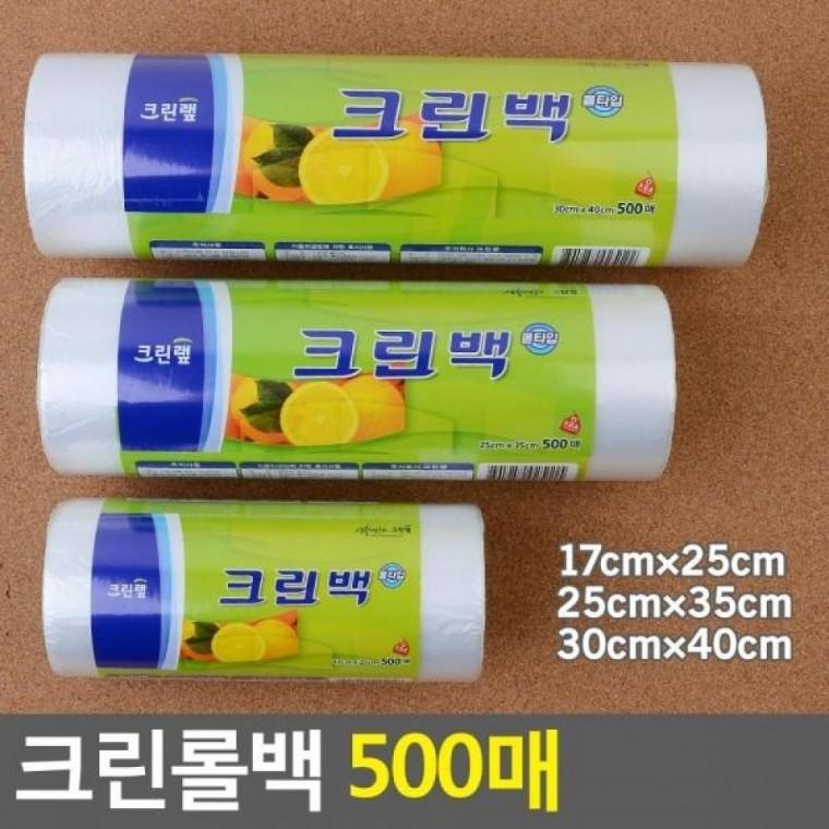 비닐봉투 500매 크린롤백 위생백 주방잡화 크린롤백 롤백 500매 주방용품