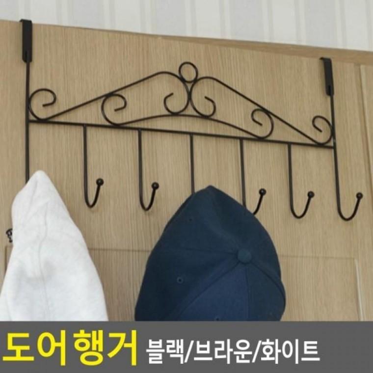벽걸이 모자걸이 파티션걸이 도어 인테리어행거 행거 행거 도어 문걸이