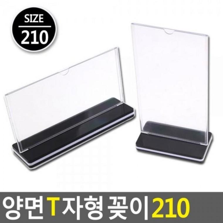 꽂이 테이블스탠드 메뉴판 꽂이 양면 카다로그꽂이 아크릴꽂이 안내판