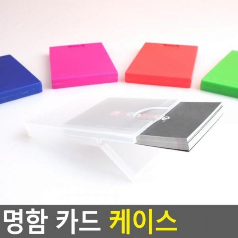 아크릴꽂이 케이스 명함케이스 케이스 스탠드꽂이 펜꽂이 명함꽂이 카드