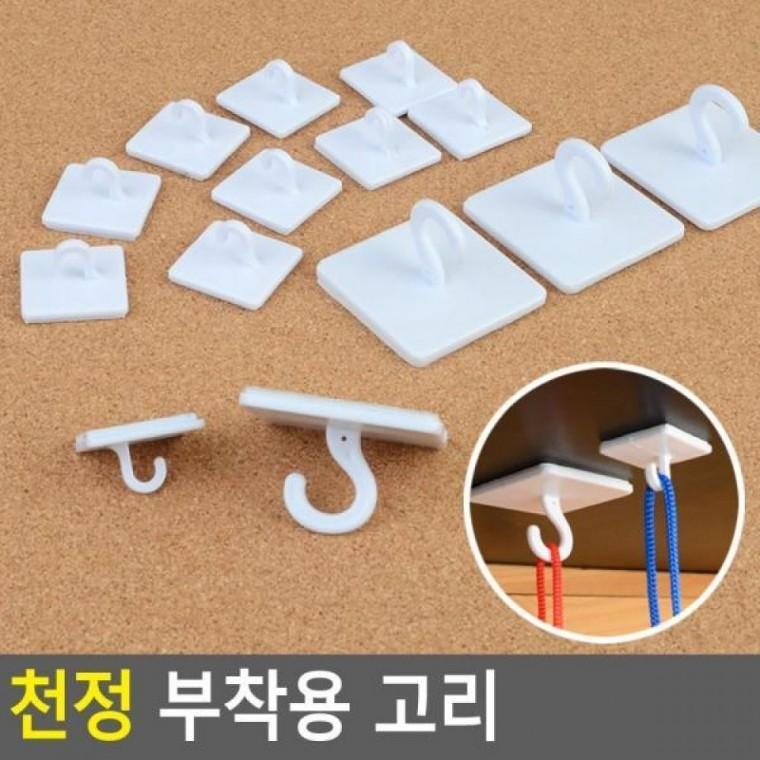 모빌걸이 부착용 낚시줄걸이 고리 부착용고리 천정걸이 부착걸이 천정