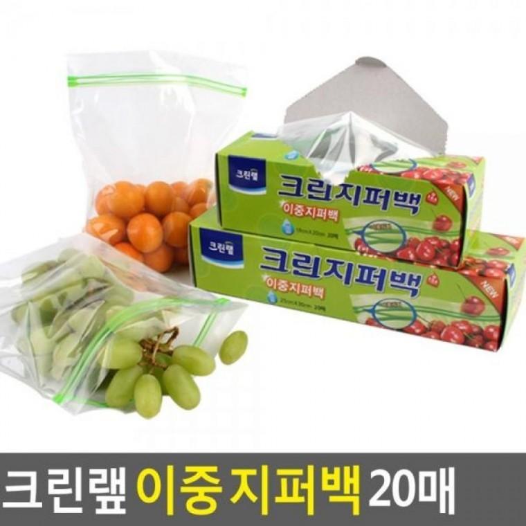 이중 이중 일회용 롤백 포장용품 위생백 지퍼백 지퍼백 20매 주방잡화 비닐