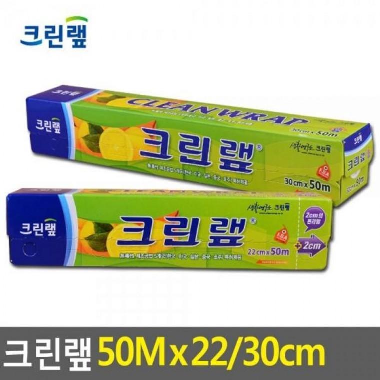 30cm 크린롤백 주방용품 비닐 포장용품 비닐랩 주방잡화 롤백 50Mx22/30cm