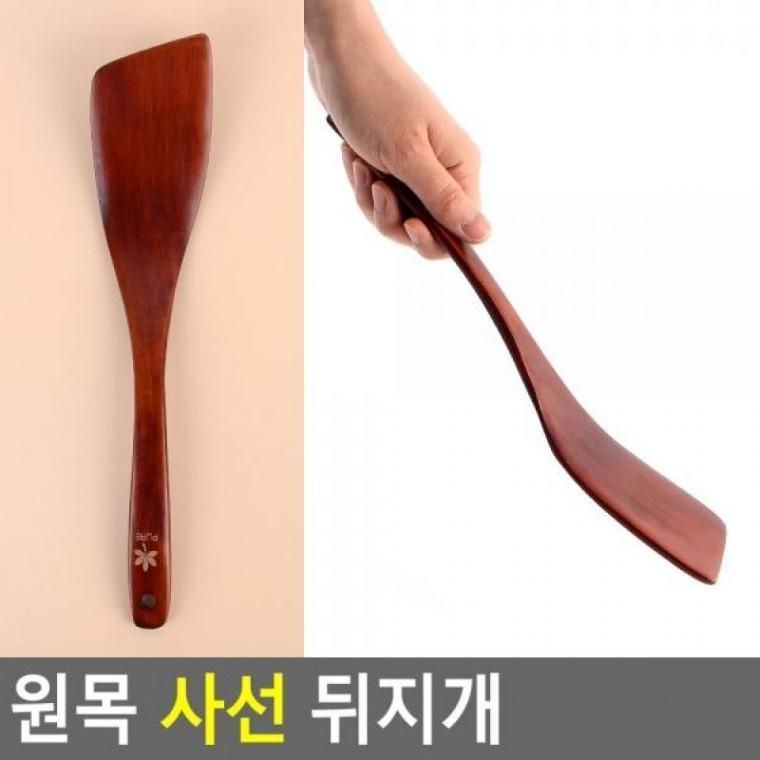 사선 뒤지개 원목 조리도구 원목 원목뒤지개 볶음기 뒤집개 뒤지개 사선