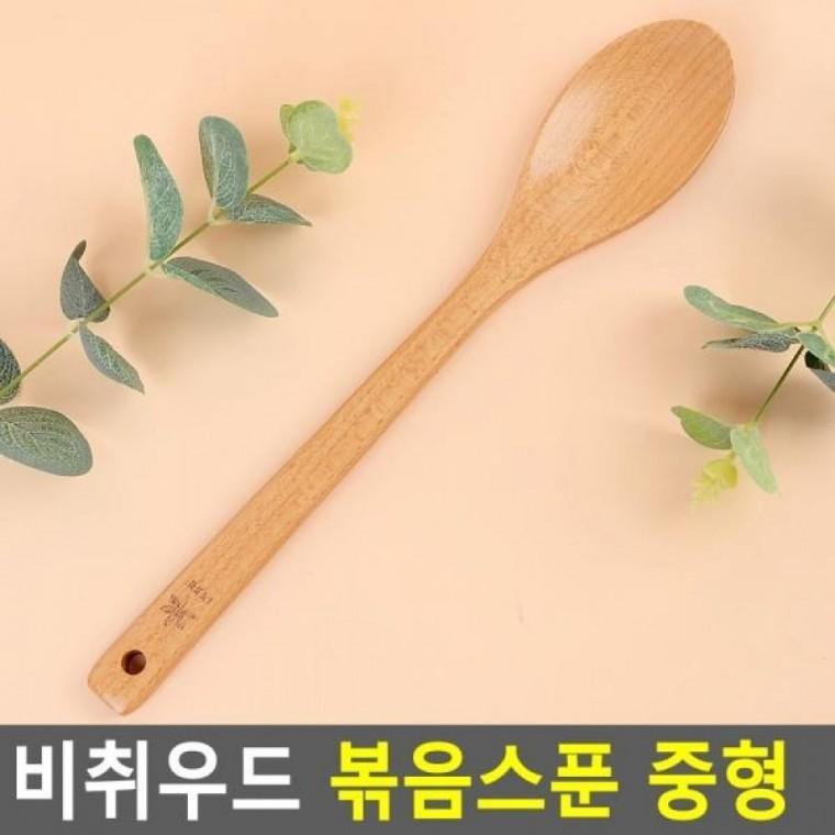 비취우드 중형 볶음스푼 볶음스푼 비취우드 중형 볶음주걱 나무볶음스푼