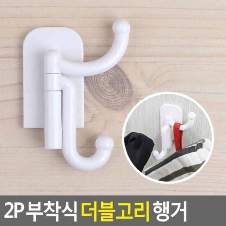 부착식 2P 행거 더블고리 2리행거 부착용홀더 더블고리 행거부착용 2P