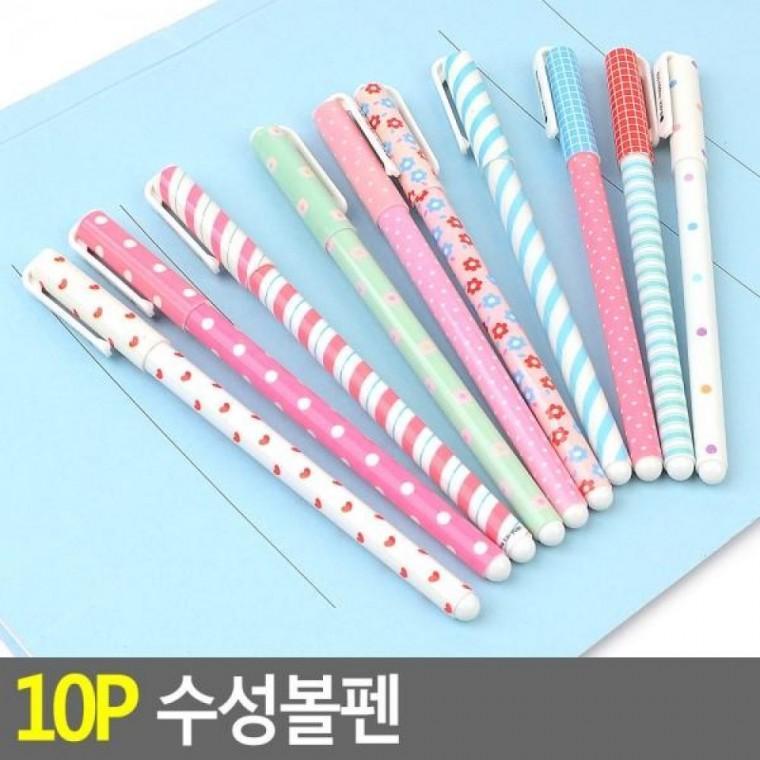 수성볼펜 10P 뚜껑볼펜 학습용볼펜 10P 판촉물볼펜 10P볼펜 수성볼펜