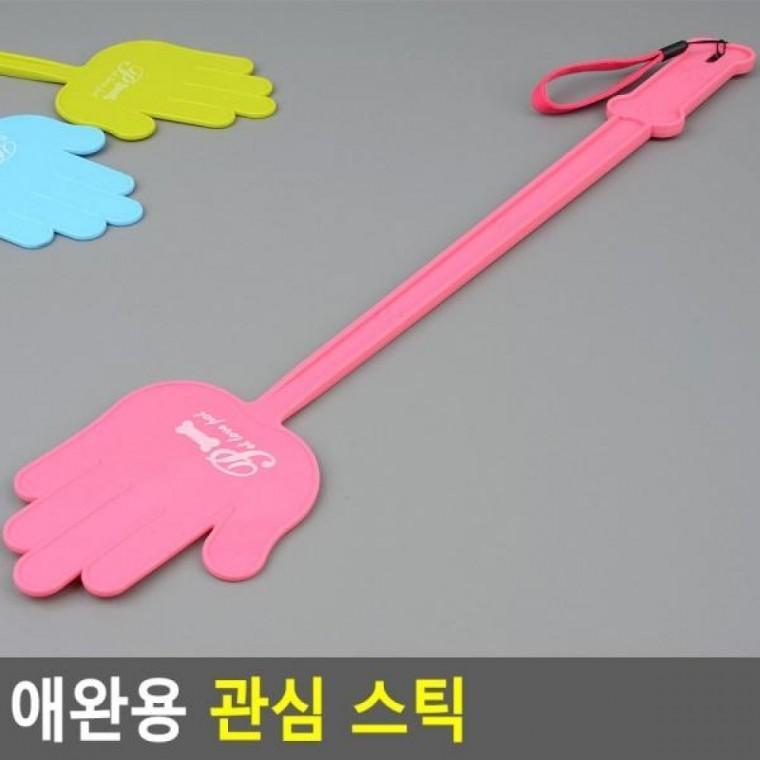 관심 스틱 애완용 애완사랑 애견교육 강아지장난감 애완용관심도 애완용