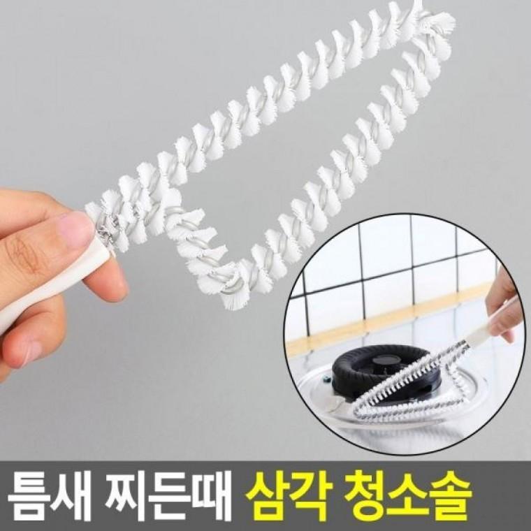 삼각 청소솔 찌든때 틈청소솔 청소솔 창문브러쉬 다용도솔 주방청소솔