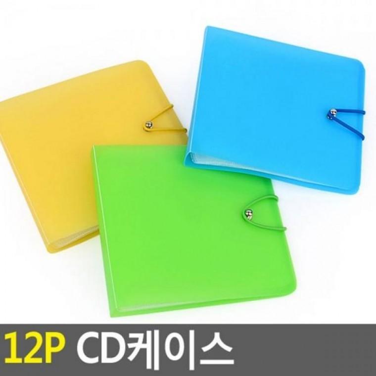 CD케이스 12P 1개 시디케이스 12P CD케이스 시디보관함 씨디보관함 CD자켓