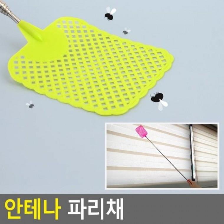 파리채 안테나 휴대용파리채 안테나 모기퇴치 파리채 접이식파리채