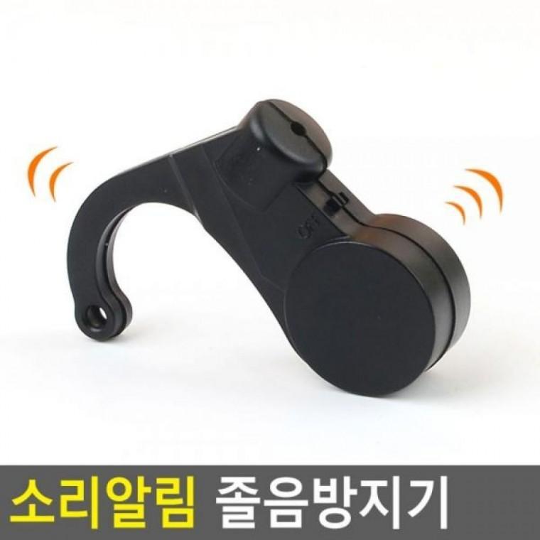 졸음방지기 소리알림 흔들림센서 수험생 졸음운전방지 졸음방지