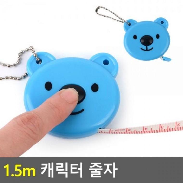 줄자 1.5m 캐릭터 줄자 자동줄자 휴대용줄자 캐릭터 5m 끈타입줄자