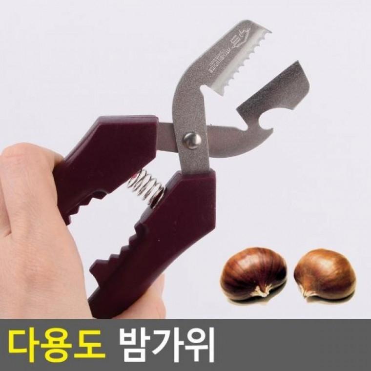 밤가위 다용도 밤까는기계 다용도 밤가위 밤까기 밤까는기구 밤까는가위