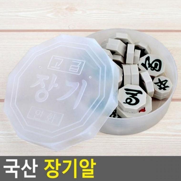 보급형 국산 장기알 보급형 플라스틱장기 장기판 장기알세트 장기 장기알