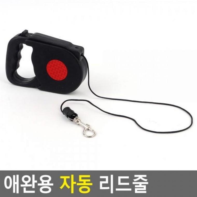 리드줄 애완용 자동 개줄 자동 애완견 가슴줄 강아지 리드줄 애완용 목줄