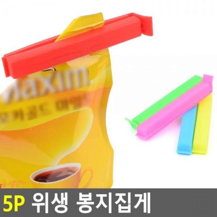 봉지집게 위생 5p 봉지집게 밀봉클립 밀봉집게 밀봉기 5p 위생 봉지클립