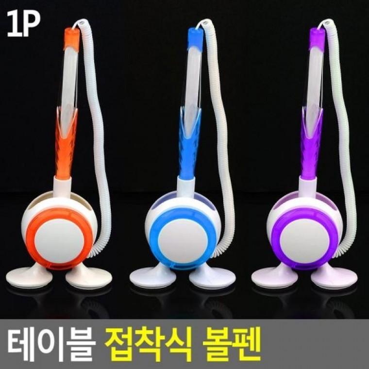 볼펜 테이블 접착식 은행볼펜 접착식볼펜 테이블 볼펜 접착식 사무용볼펜