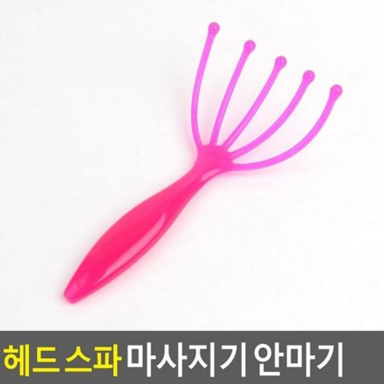 안마기 헤드 마사지기 스파 스파 두피관리 안마기 두피마사지기