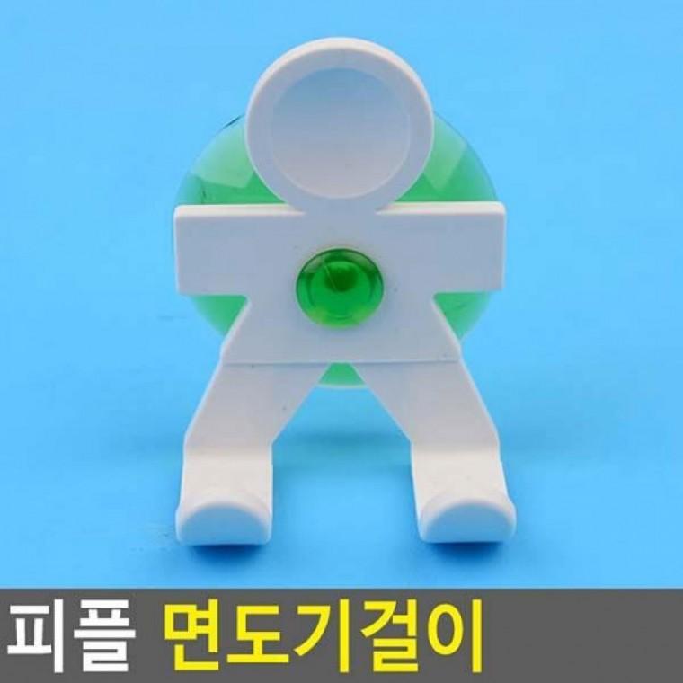 피플 면도기걸이 소품걸이 면도기 면도기걸이 욕실용품 피플 면도용품