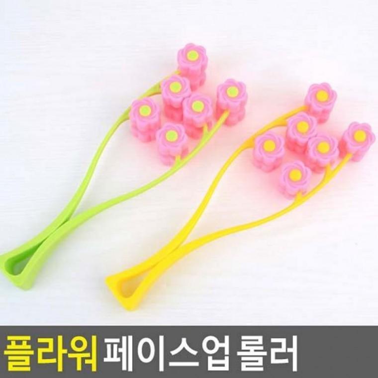 플라워 롤러 페이스업 얼굴맛사지 플라워 롤러 페이스업 뷰티소품