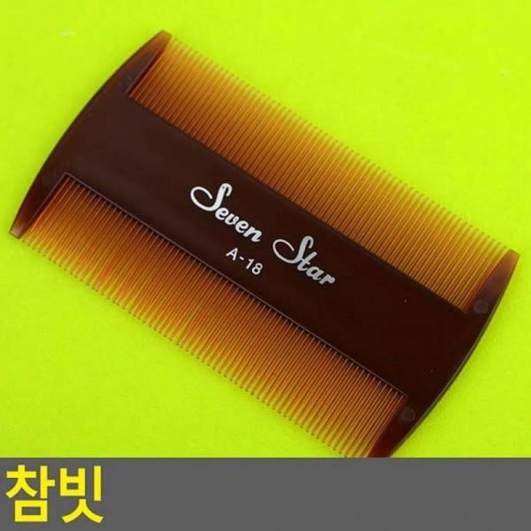 참빗 참빗 메이크업 빗 미용도구 브러시 머리빗 브러쉬 헤어소품