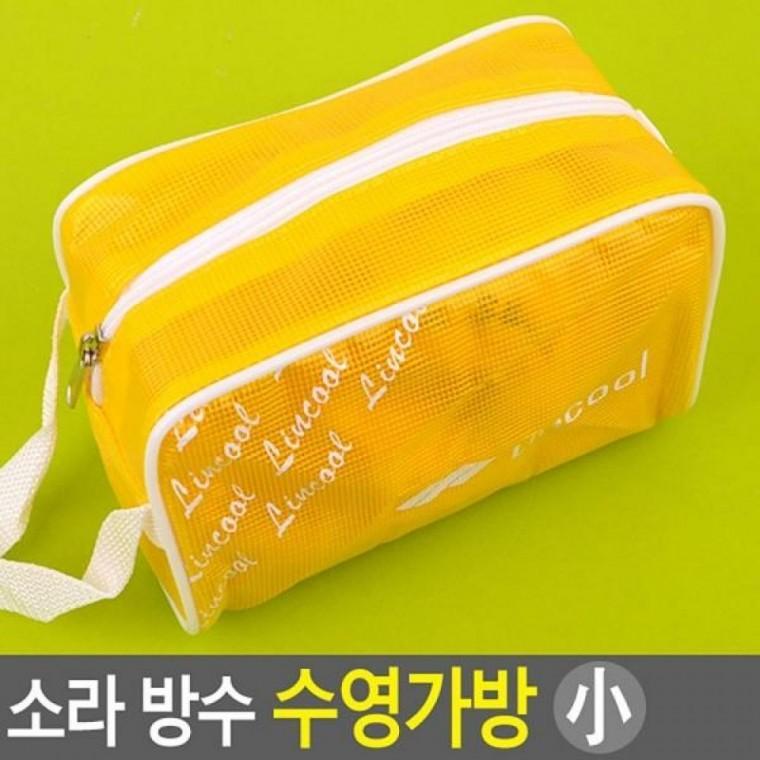 방수 소 소라 수영가방 비치가방 소 왕골가방 소라 바캉스 방수가방 비치백
