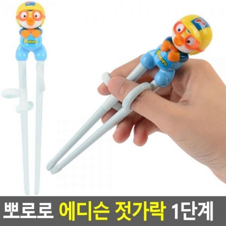 젓가락 1단계 뽀로로 유아젓가락 뽀로로젓가락 젓가락연습 뽀로로