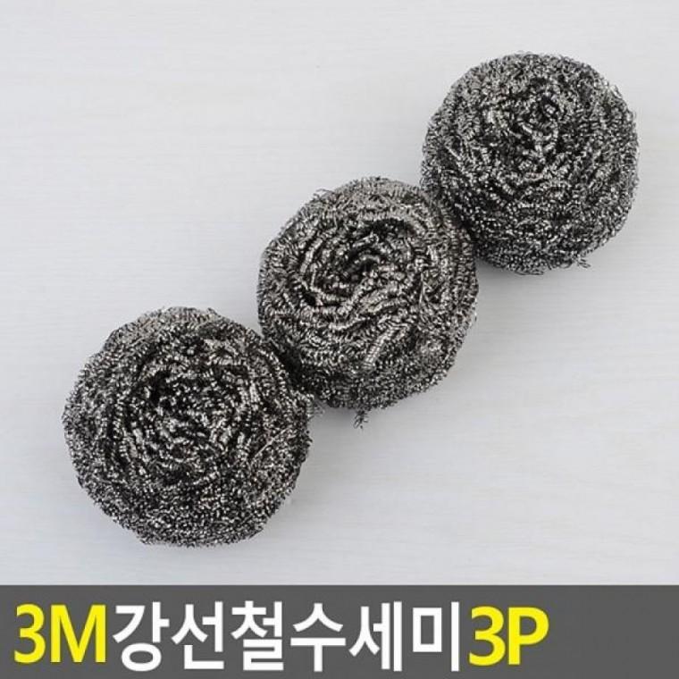 철수세미 3P 45G 3M강선 스폰지수세미 3P 망사수세미 철수세미 3M강선