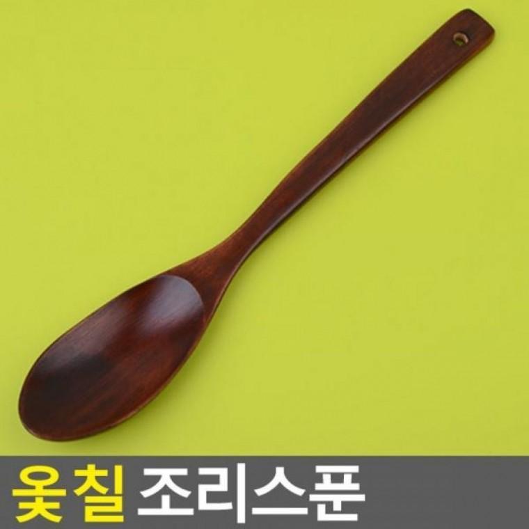 조리스푼 옻칠 옻칠 볶음주걱 나무수저 나무주걱 조리기구 볶음기