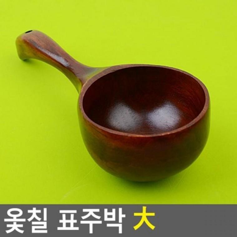 옻칠 표주박 대 동동주잔 옻칠표주박 옻칠 막걸리그릇 탁주잔 막걸리잔