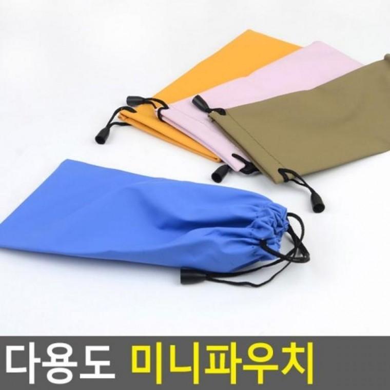 다용도 미니파우치 1P 다용도 화장품 안경케이스 향수 여성용파우치