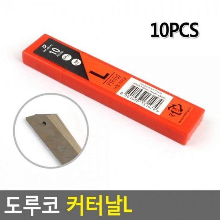 커터날L 10PCS 칼날 카타날 사무용품 10PCS 커터날 커터날 커터날L 중형날