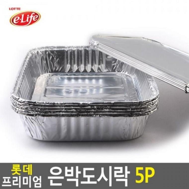 은박도시락 5P 도시락반찬통 일회용도시락 소풍도시락 김밥도시락