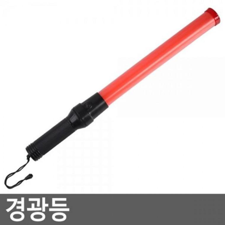 경광등 수신호등 봉 주차봉 휴대용 사고지시등 조명 경광등 안전봉