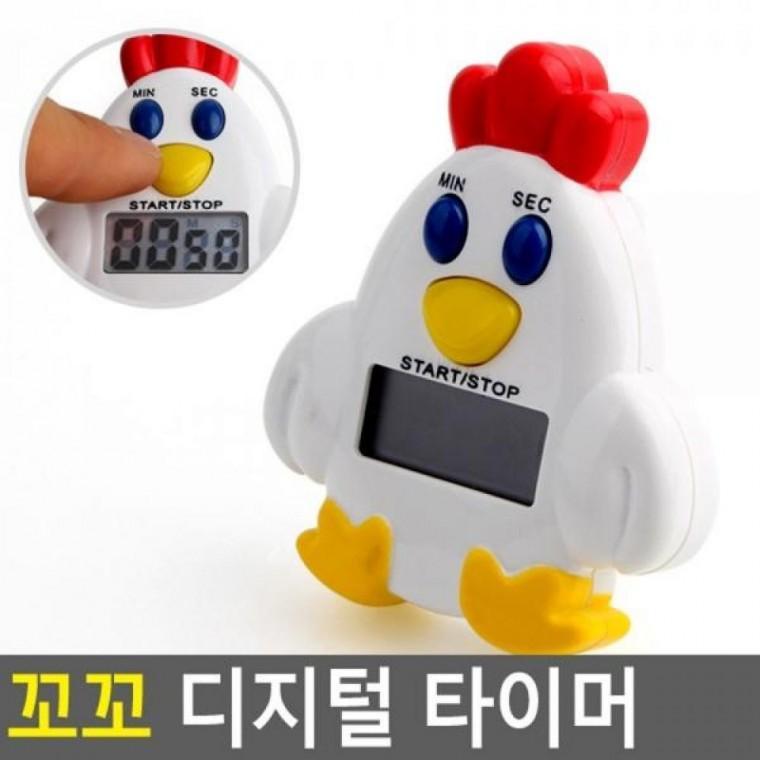 디지털 꼬꼬 타이머 꼬꼬타이머 조리시계 쿠킹타이머 타이머 탁상형스톱워