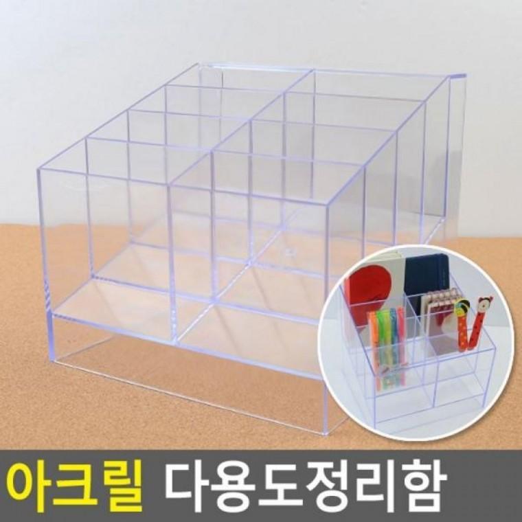 아크릴 다용도정리함 정리함 소품정리함 투명정리함 상품진열함 아크릴