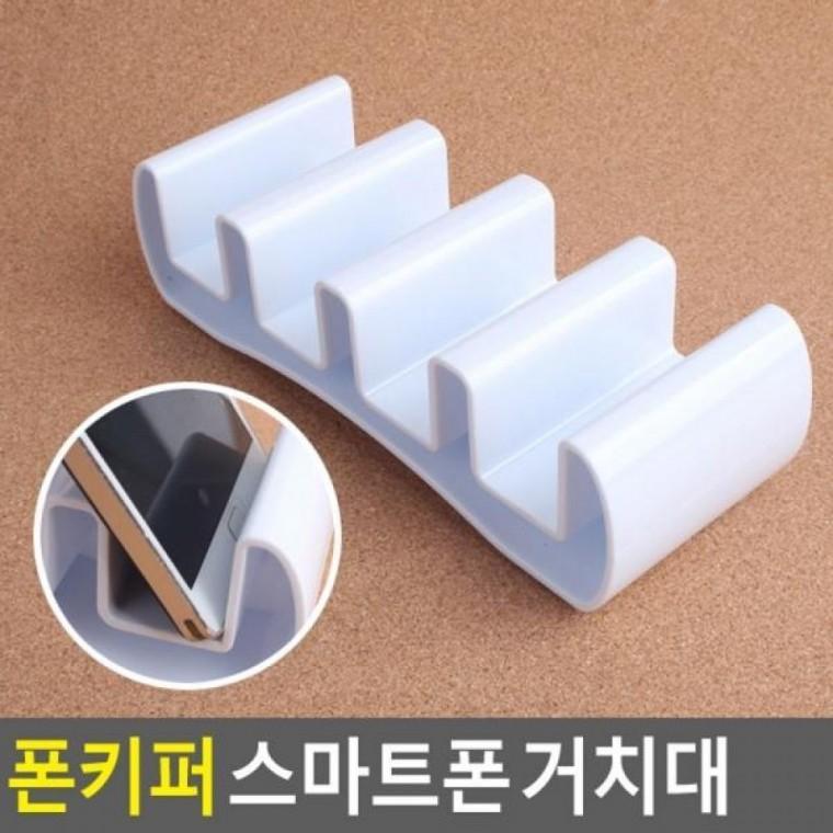 스마트폰 거치대 폰키퍼 폰홀더 휴대폰거치대 폰키퍼 스마트폰