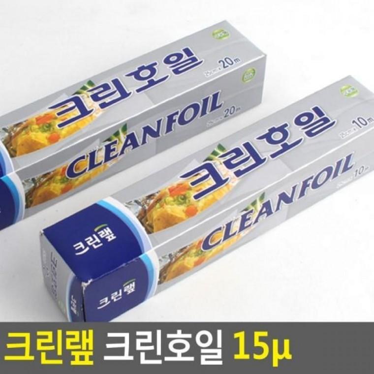 20m 15미크론 25cmx10m 크린호일 20m 크린호일 호일 업소용호일 가정용호일