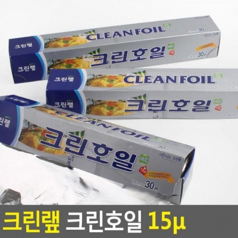 15미크론 크린호일 30Mx25 30 33cm 가정용호일 크린호일 업소용호일 클린호일