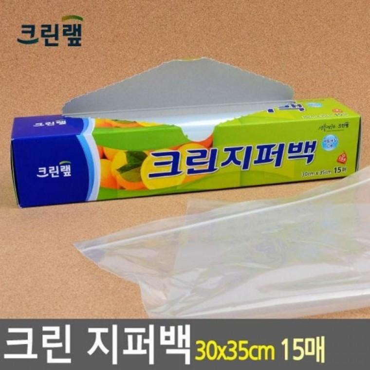 지퍼백 크린 30x35cm 15매 포장용품 지퍼백 롤백 크린롤백 일회용 15매
