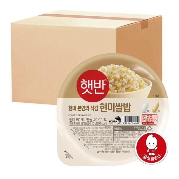 즉석밥 현미쌀밥 210g 36입