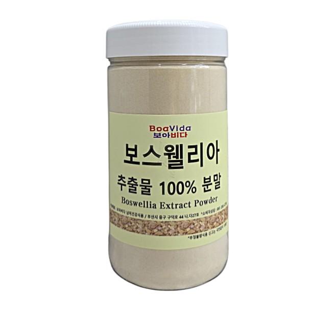 보아비다 보스웰리아 추출불분말 100% 분말 500g