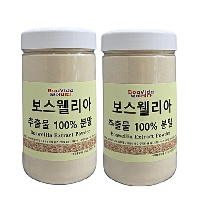 보아비다 보스웰리아 추출불분말 100% 분말 500g x 2개