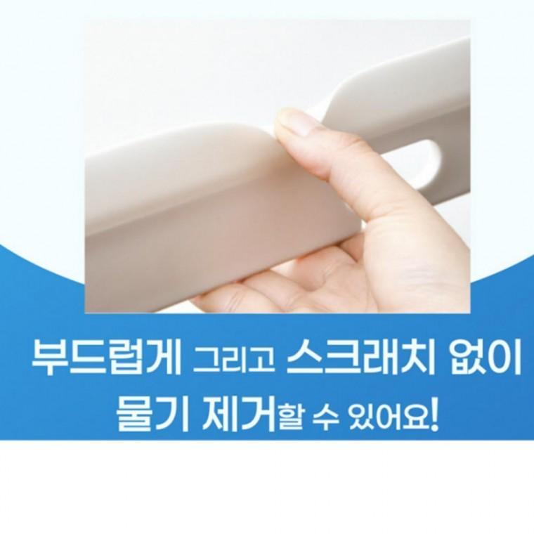 물기 슥슥 제거 스퀴지 닦이 바닥 차량 창 주방 욕실 물기제거 도구 유리