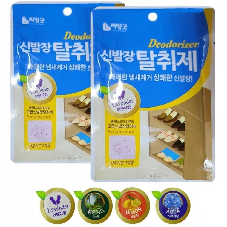 4가지향 리빙굿 신발장 냄새제거 탈취제 방향제 2개 라벤다향 피톤치드