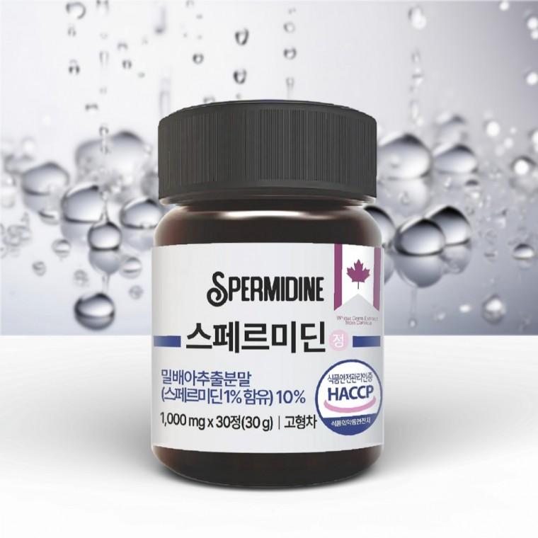 픽커스 스페르미딘 스퍼미딘 오토파지 정 1000mg x 30정