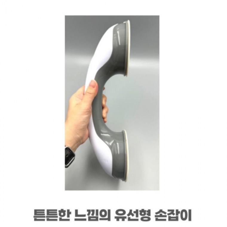 욕실 화장실 노인 장애인 손잡이 안전 욕실 손잡이 장애인 안전 노인