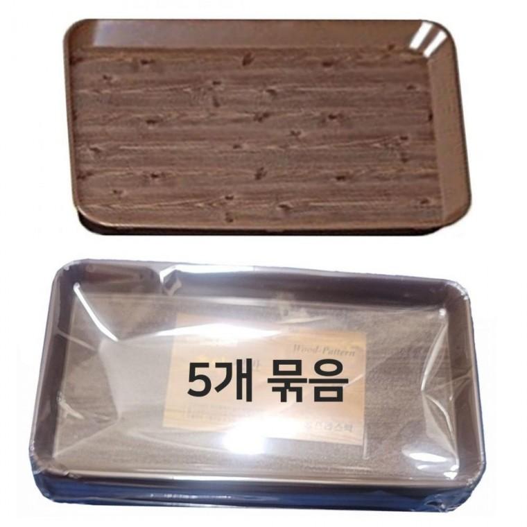 사각쟁반 옹이무늬 5개 업소용 받침대 트레이 양념통 양념통받침 업소용쟁반