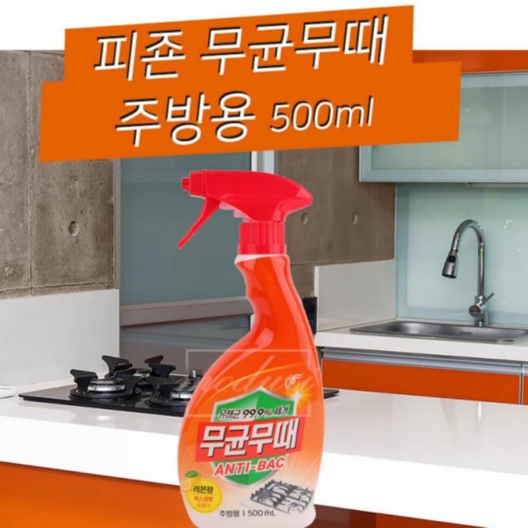주방용 무균무때 500ml 청소세제 기름때 제거제 때 주방 렌지 무균무